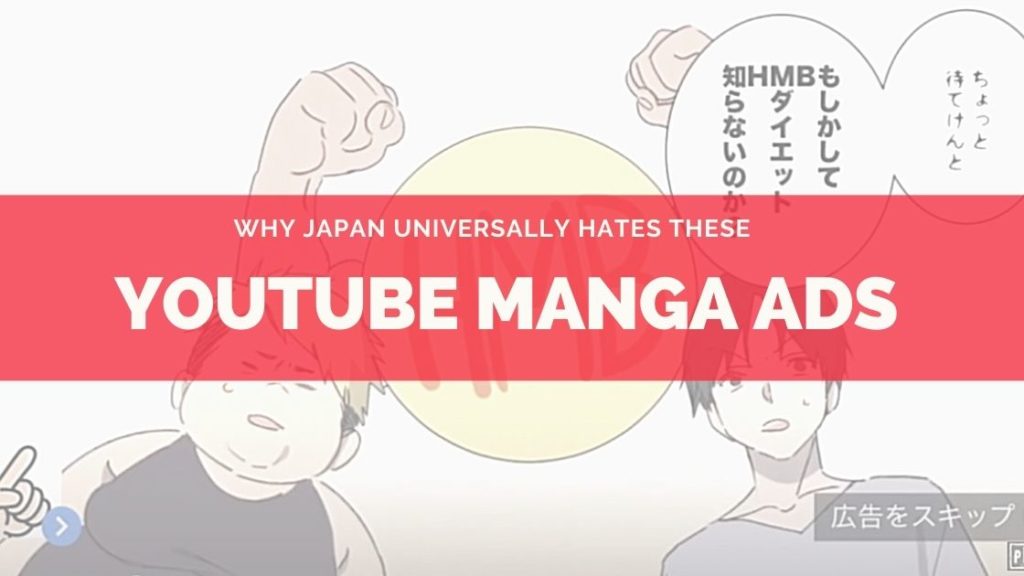 hated youtube manga ads from Japan