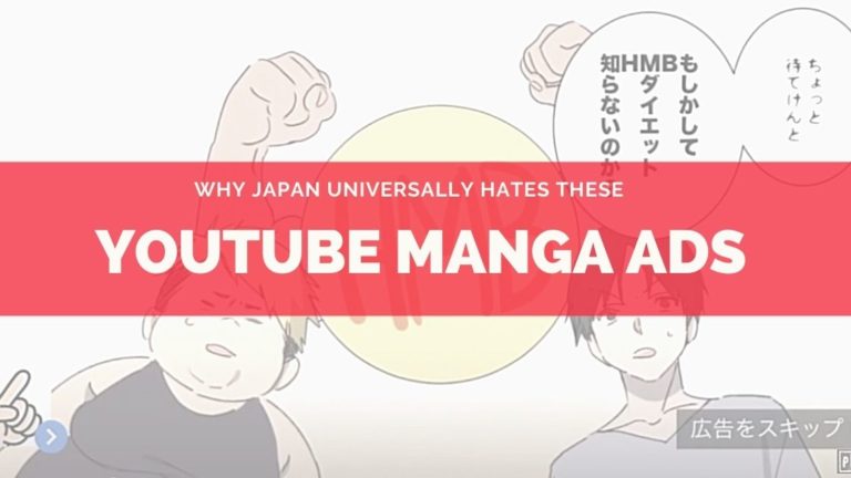 hated youtube manga ads from Japan