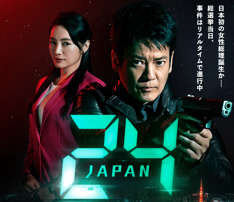 24 Japan