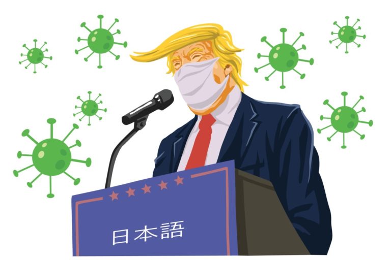 Donald Trump and COVID-19