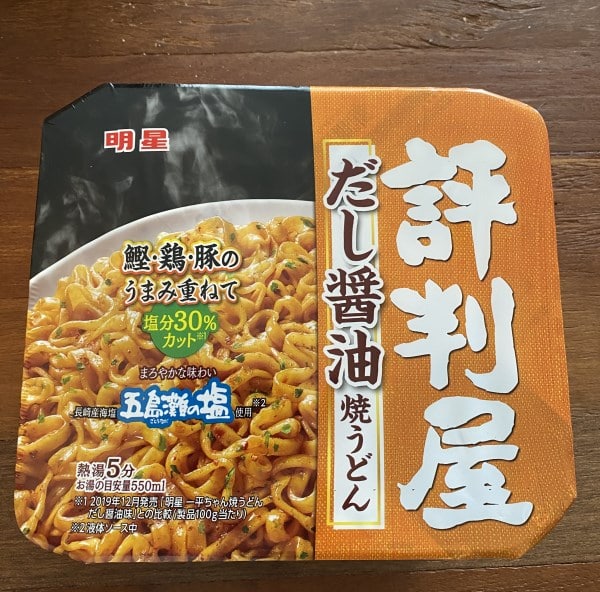 ZenPop box: Yaki-udon