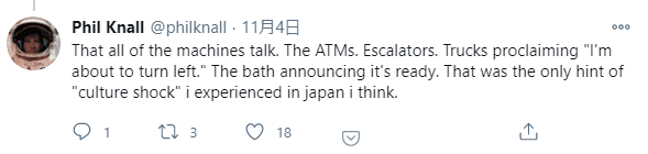That all of the machines talk. The ATMs. Escalators. Trucks proclaiming "I'm about to turn left." The bath announcing it's ready. That was the only hint of "culture shock" i experienced in japan i think.