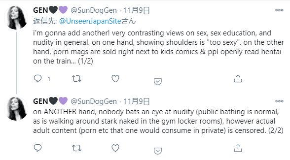 i'm gonna add another! very contrasting views on sex, sex education, and nudity in general. on one hand, showing shoulders is "too sexy". on the other hand, porn mags are sold right next to kids comics & ppl openly read hentai on the train... (1/2)