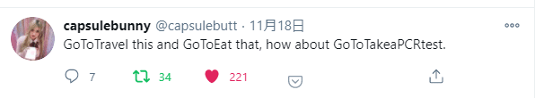 GoToTravel this and GoToEat that, how about GoToTakeaPCRtest.