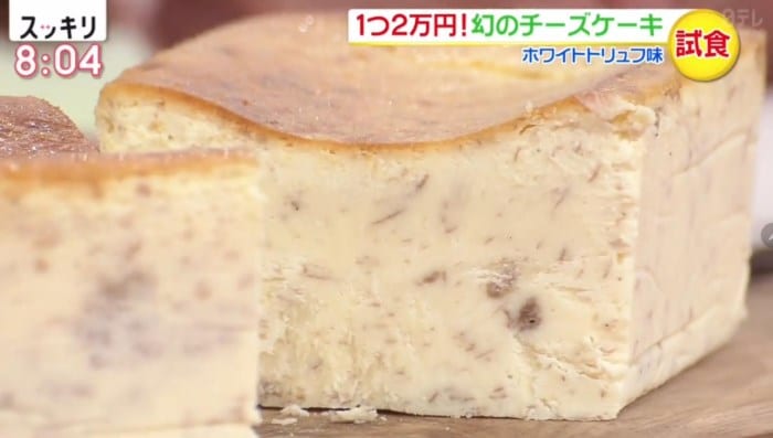 White truffle cheesecake from Mr. Cheesecake on Sukkiri!