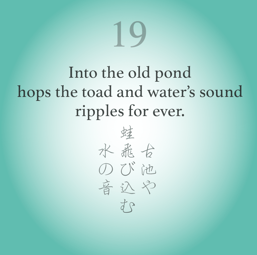 Japanese haiku with English translation example
