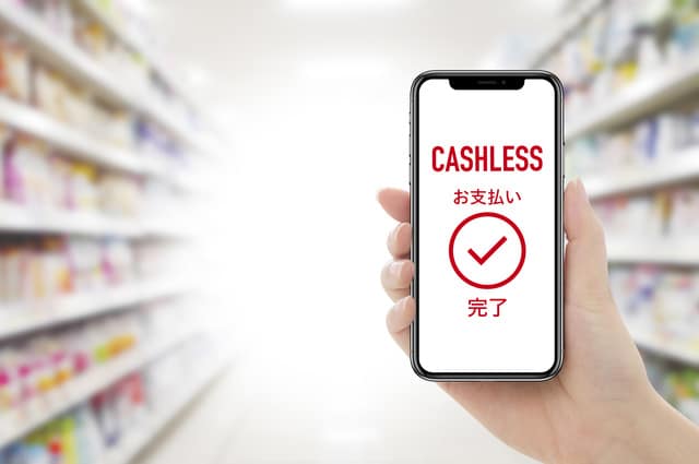 Cashless payments