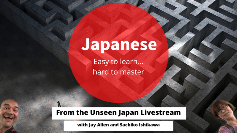Learning Japanese