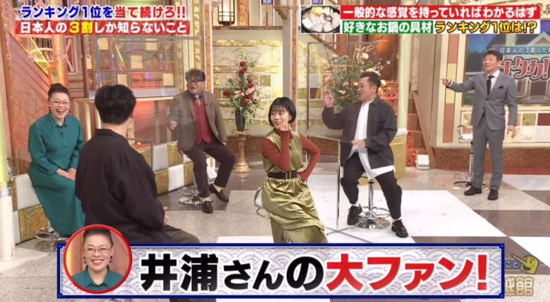 Hanataka - Shibata is a big fan of Iura!