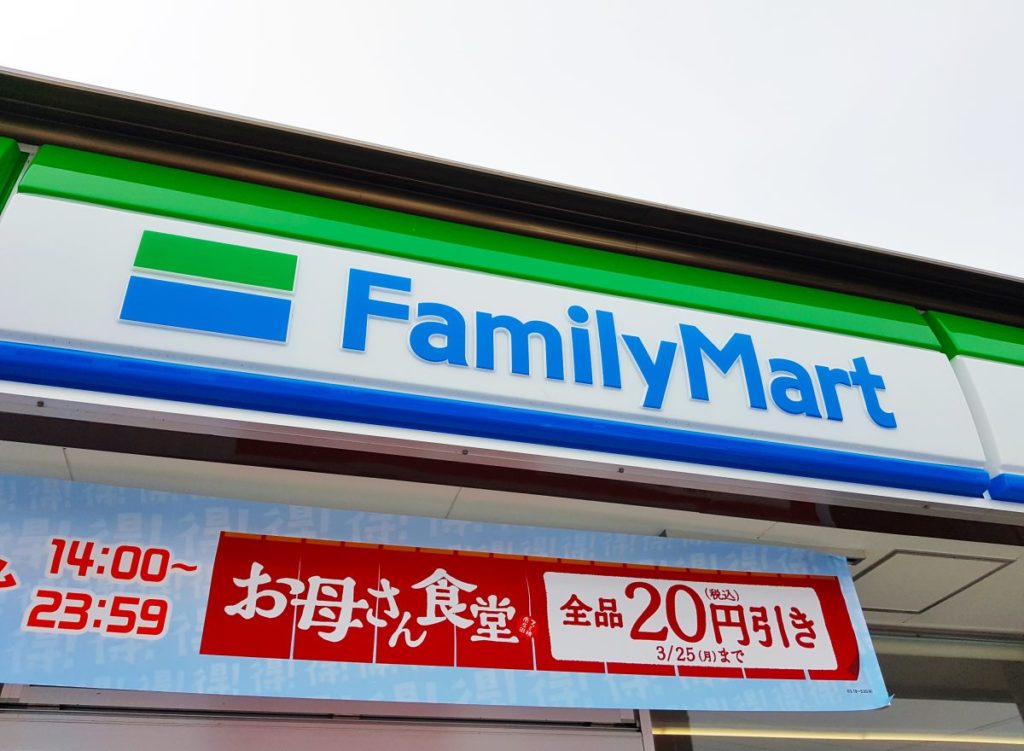 Family Mart