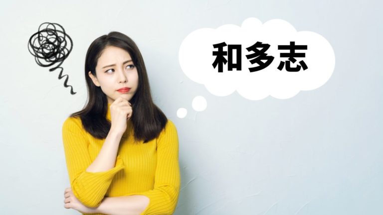 Worried woman