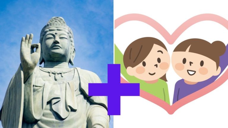 Buddhism and LGBT