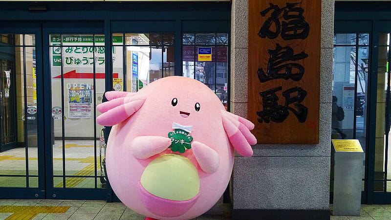 Pokemon Local Acts Chansey