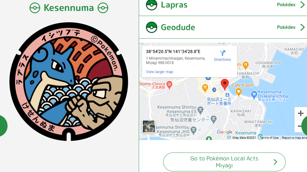 Pokemon Local Acts Lapras