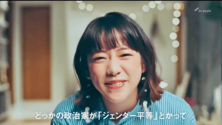 Hodo Station Gender Equality
