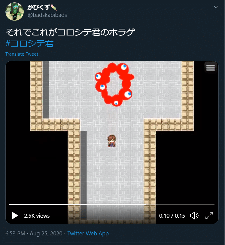 Koroshite-kun Japanese Meme 2020