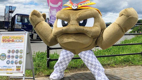 Pokemon Local Acts Geodude