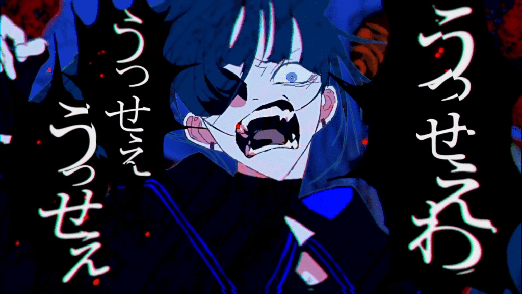 Vocaloid Song Ado