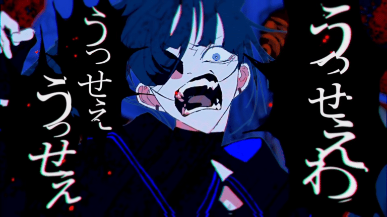 Vocaloid Song Ado