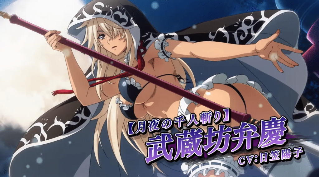 "Sexy Benkei" from the ecchi anime series Ikkitousen