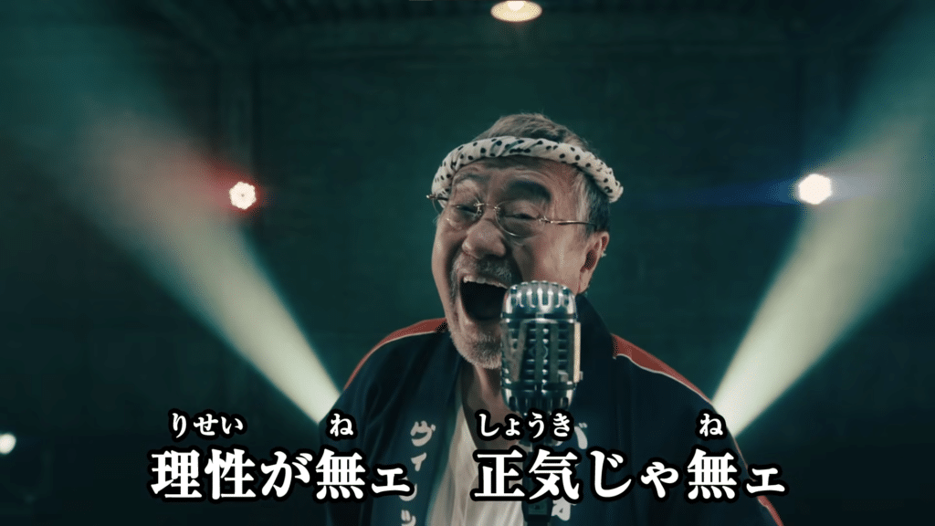 Resident Evil Enka Parody