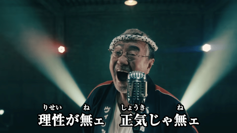 Resident Evil Enka Parody