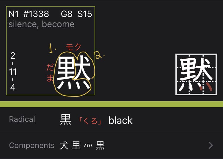 My preferred mnemonic is: "A dog sits quietly in darkness".