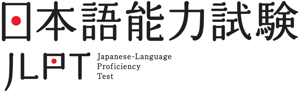 Japanese Language Proficiency Test (JLPT)