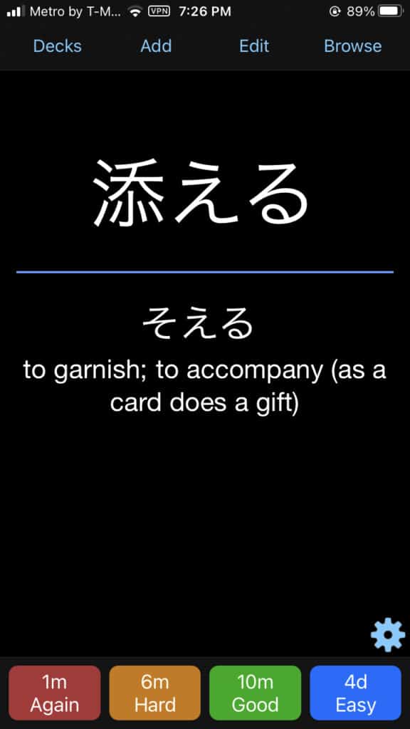 Screencap from Anki app.
