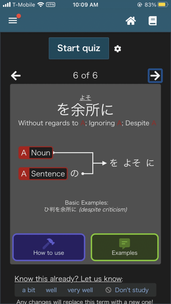Screencap from Renshuu app.