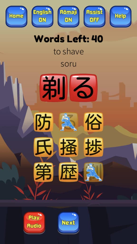 Screencap of Japanese Hero app.