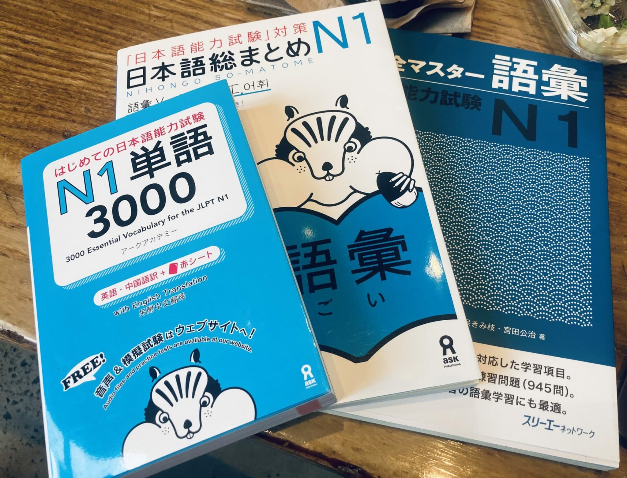 JLPT vocabulary study guides