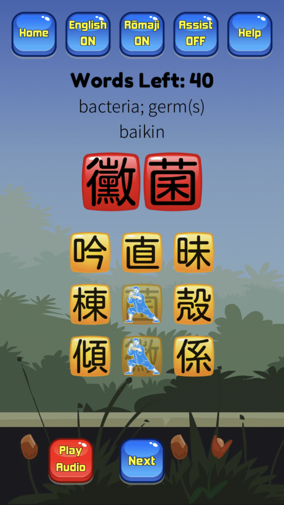 Example of a Kanji Kana Hero question