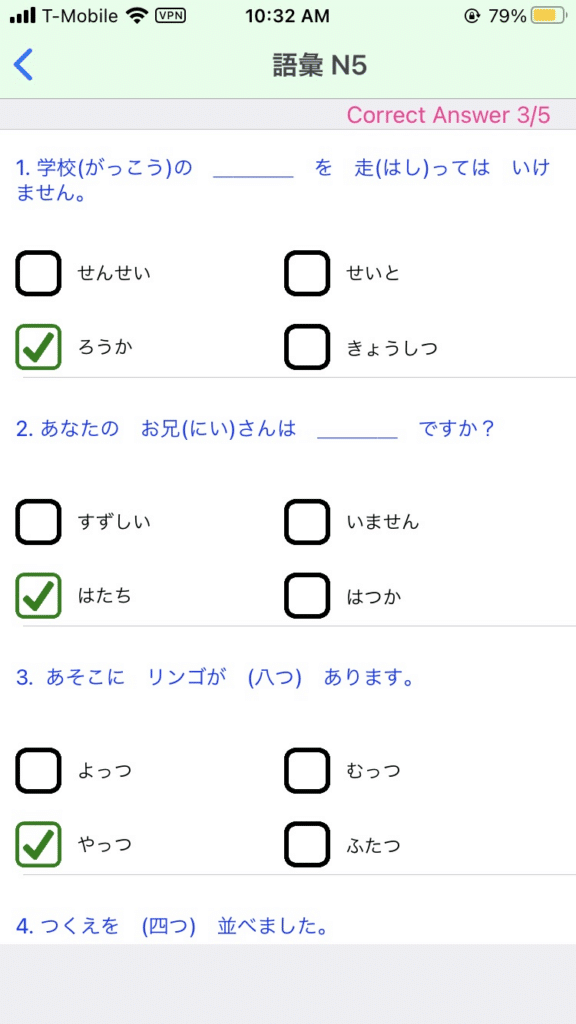 Screencap of Quiz JLPT app.