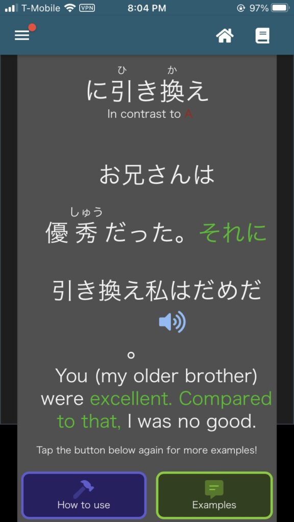 Example of grammar study on the Renshuu app: examples with audio.