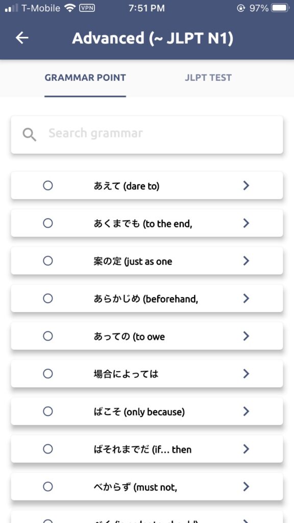 Example of grammar questions on the PORO Japanese Grammar app: grammar study