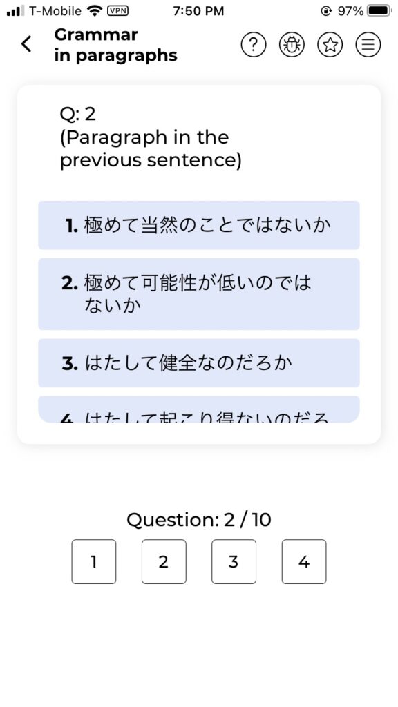 Example of grammar questions on the JLPT Grammar app: grammar in context.