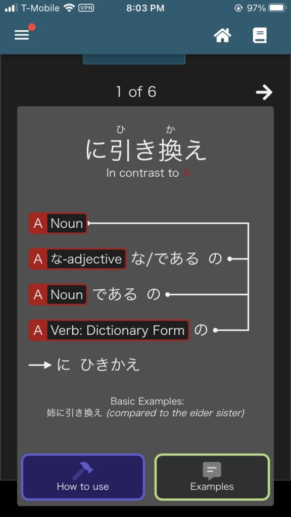 Example of grammar study on the Renshuu app: usage