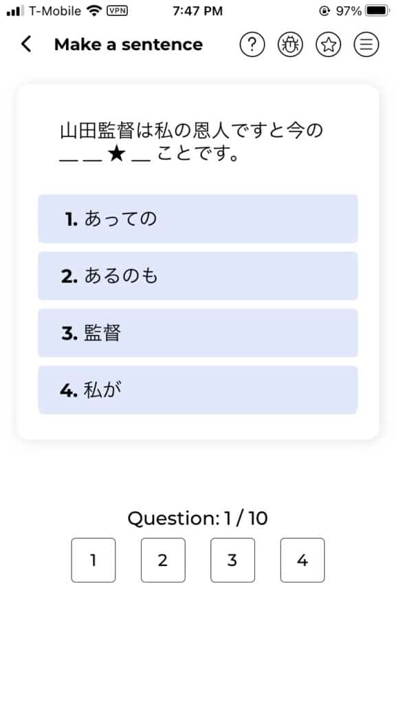 Example of grammar questions on the JLPT Grammar app: sentence building