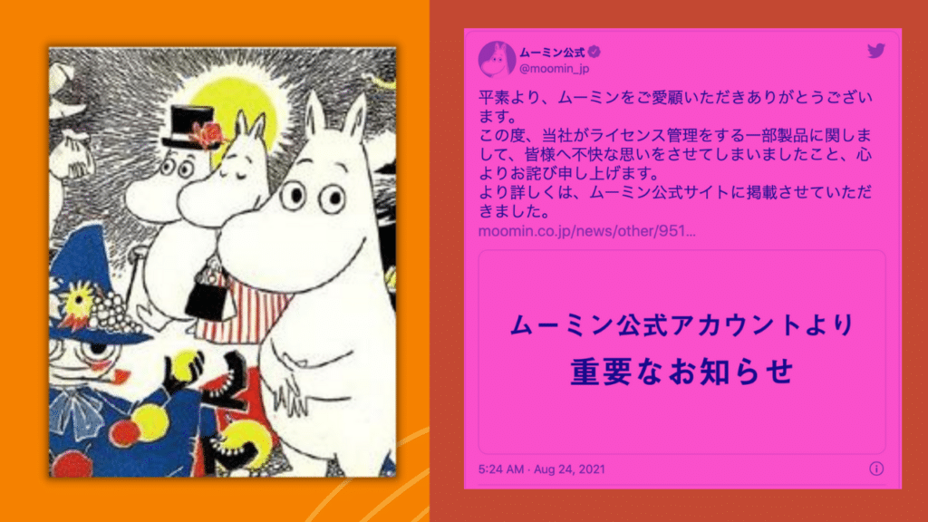 The Moomin brand in Japan cancels relationship with DHC.