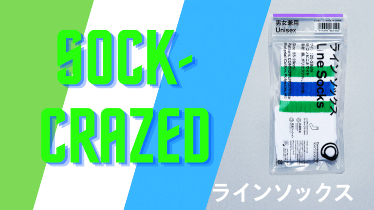 The Family-Mart colors pair with their new pair of socks