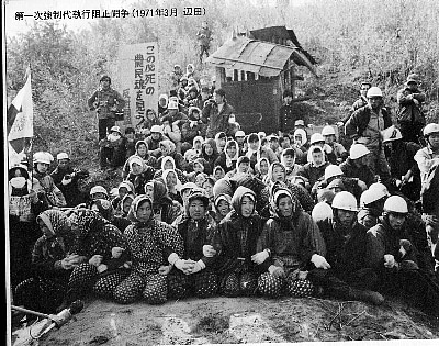 Farmers and activists protesting the building of Narita Airport block a road, 1971