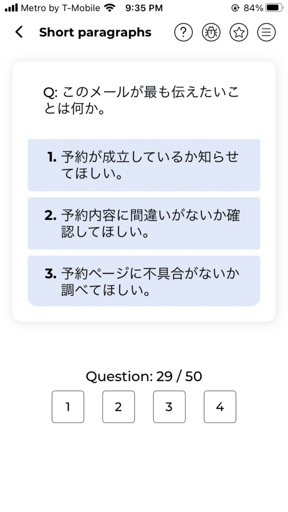 Examples from JLPT N1 Test App