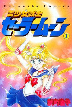 Sailor Moon -- a symbol of the importance of the moon in Japanese culture?