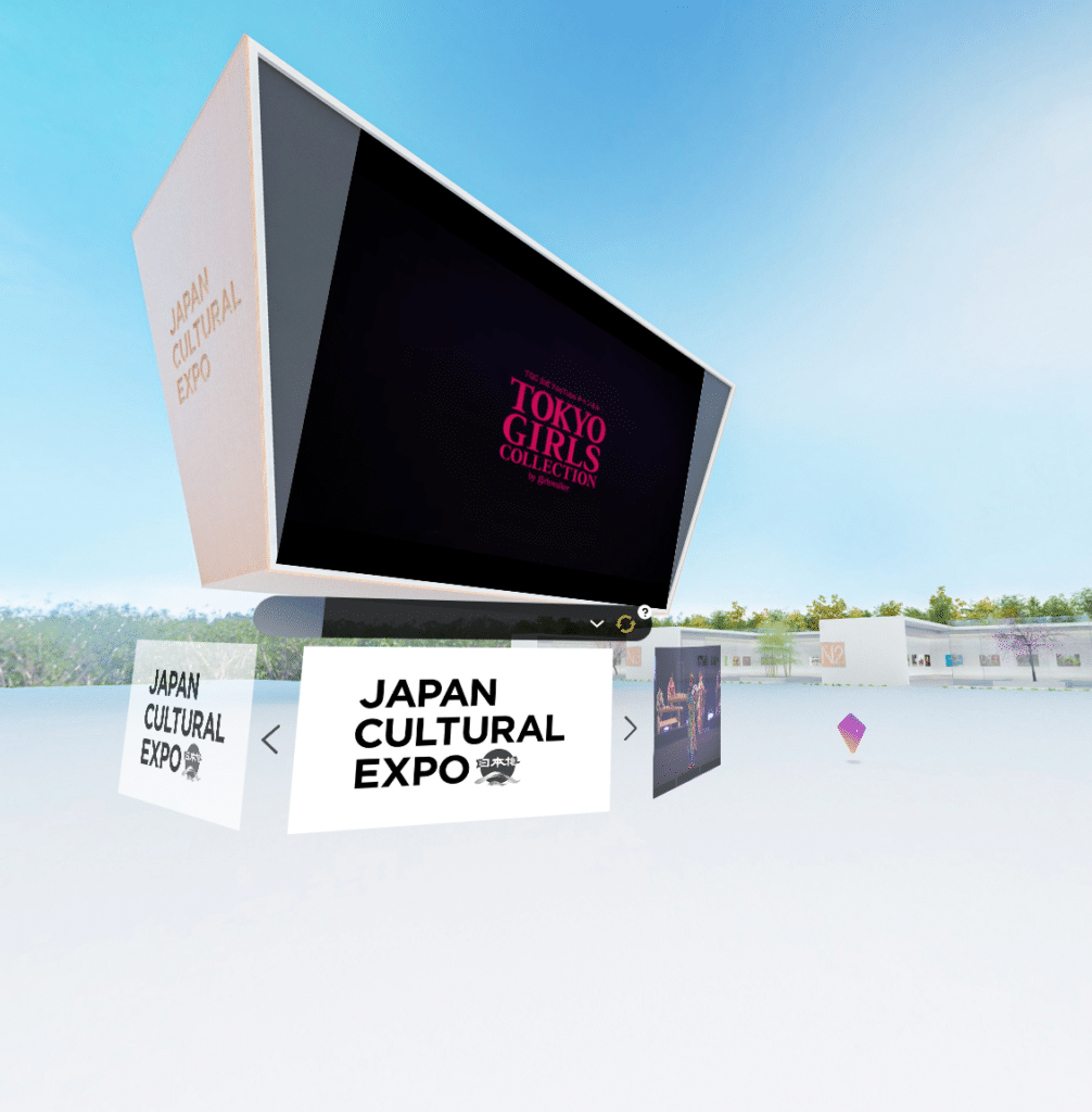 A screenshot of the virtual Cultural Expo's centerpiece.