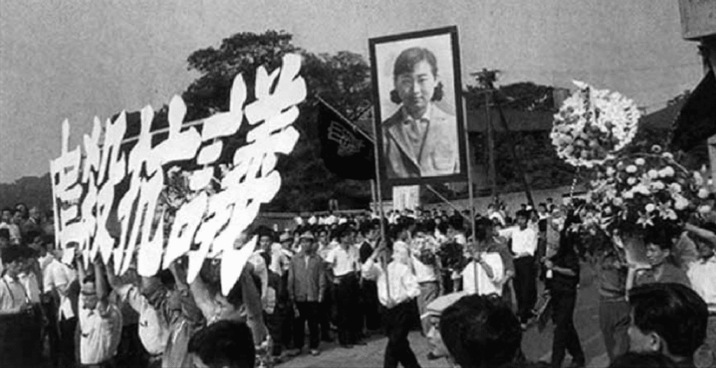 New Left activists bear the image of Kanba Michiko, who died during an anti-ANPO protest. Kanba features heavily in Coed Revolution.