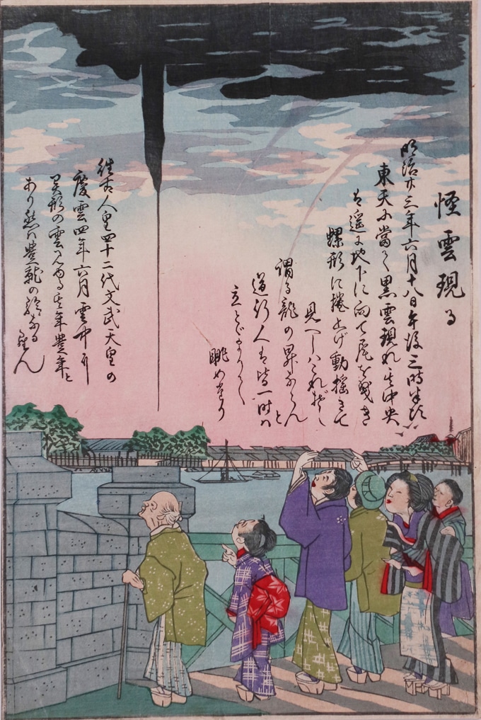 An Edo-era woodblock print portrays Edoites gazing up towards a tornado.