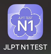 JLPT N1 Test app image
