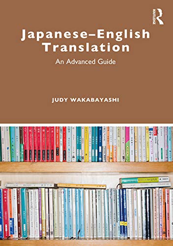 Judy Wakabayashi's primer on Japan-English translation and localization.