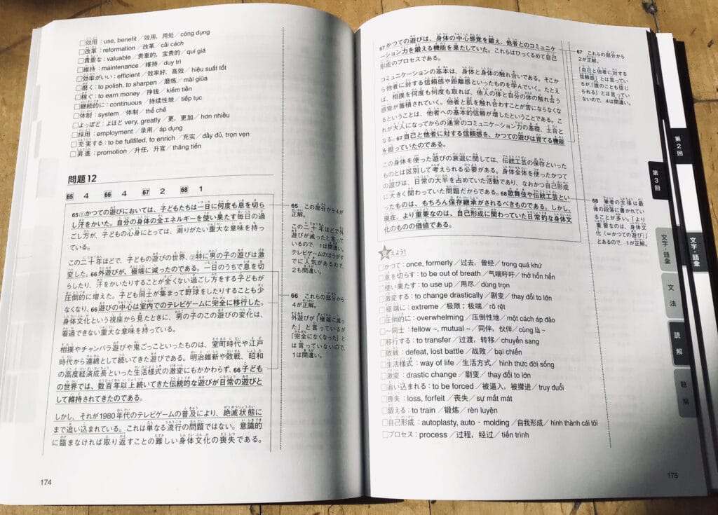 example of the reading section answer key